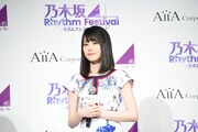 生田絵梨花