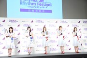 「乃木坂46リズムフェスティバル」記者発表会の様子。