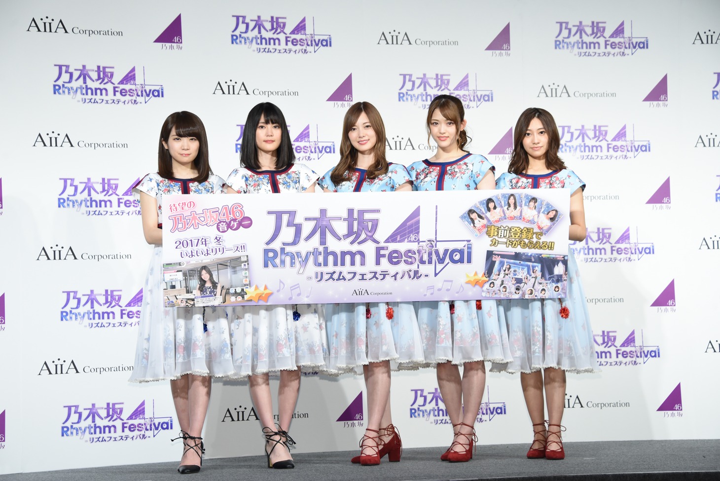 「乃木坂46リズムフェスティバル」記者発表会の様子。