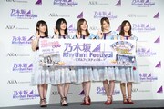 「乃木坂46リズムフェスティバル」記者発表会の様子。