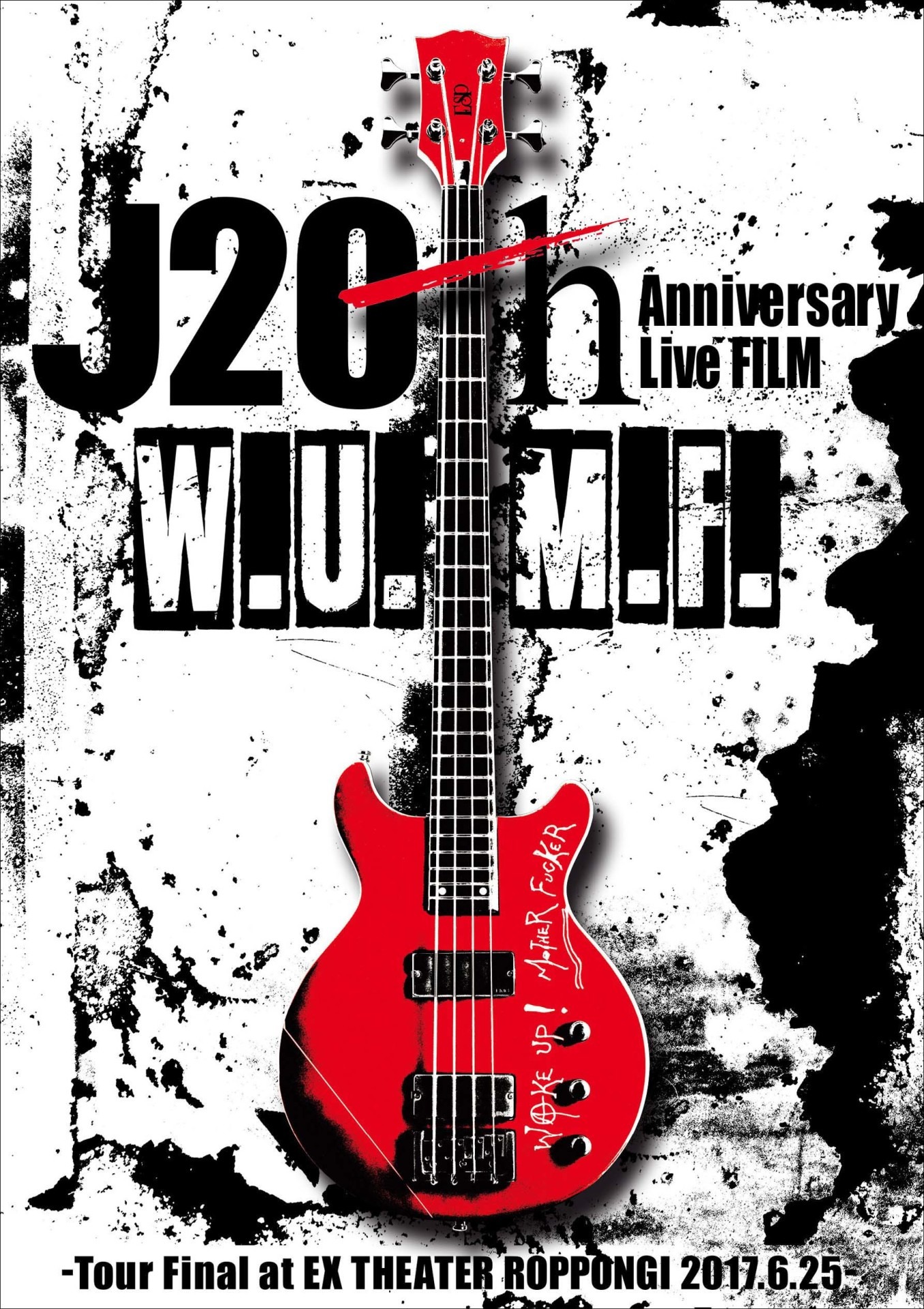 J「J 20th Anniversary Live FILM [W.U.M.F.] -Tour Final at EX THEATER ROPPONGI 2017.6.25-」通常盤DVDジャケット