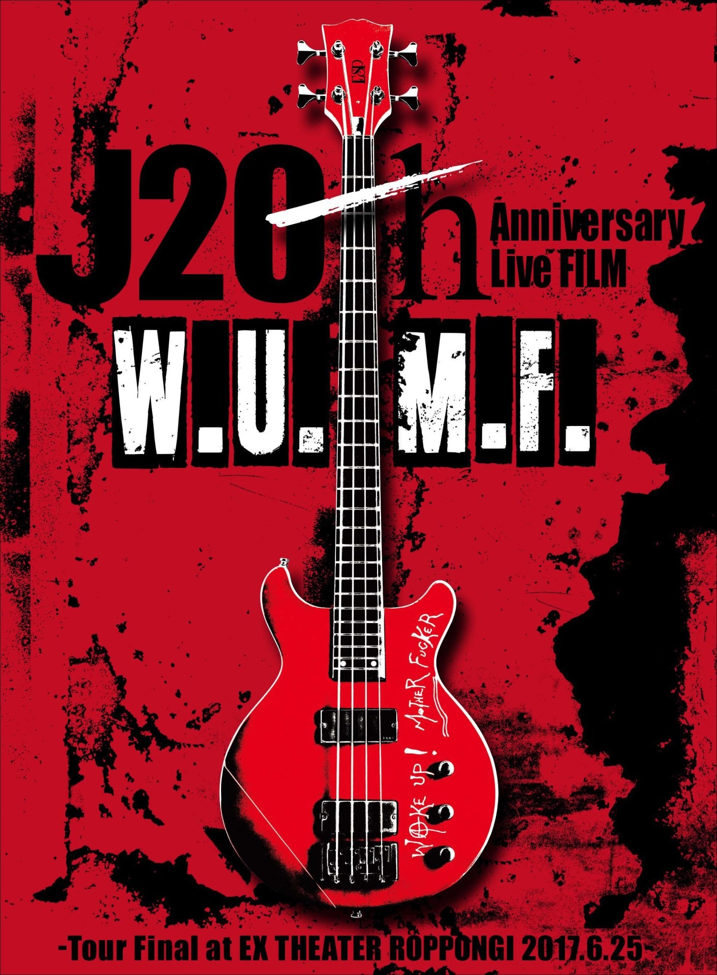 J「J 20th Anniversary Live FILM [W.U.M.F.] -Tour Final at EX THEATER ROPPONGI 2017.6.25-」SPECIAL BOX SETジャケット