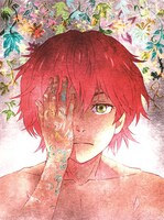 Brian the Sun「カフネ」期間生産限定盤ジャケット