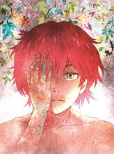 Brian the Sun「カフネ」期間生産限定盤ジャケット