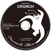 CRUNCH「てんきあめ」特典リミックスCDの盤面デザイン。