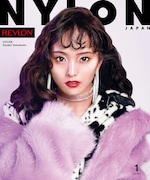 「NYLON JAPAN」2018年1月号スペシャルエディション表紙
