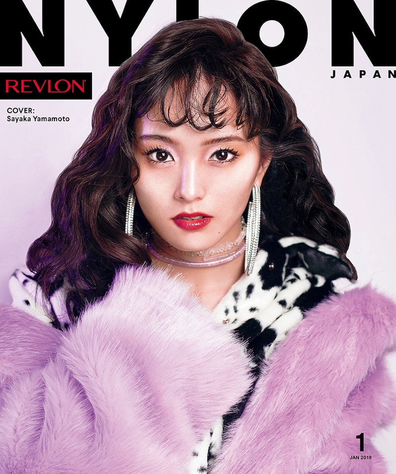 「NYLON JAPAN」2018年1月号スペシャルエディション表紙