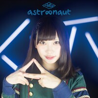 Alloy「astr∞naut」ジャケット