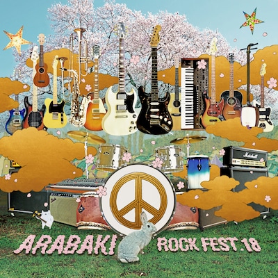 「ARABAKI ROCK FEST.18」ロゴ