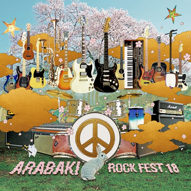 「ARABAKI ROCK FEST.18」ロゴ