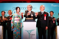 「羽田 Sky illumination ～誰も見たことのない光～」点灯セレモニーの様子。