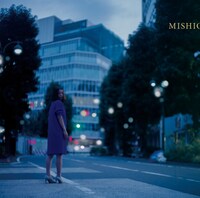 見汐麻衣「うそつきミシオ」ジャケット