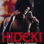 NHKのヒデキがいっぱい!西城秀樹DVDボックスに若さと情熱と感激を凝縮