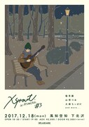 「xsprout. #3」フライヤー