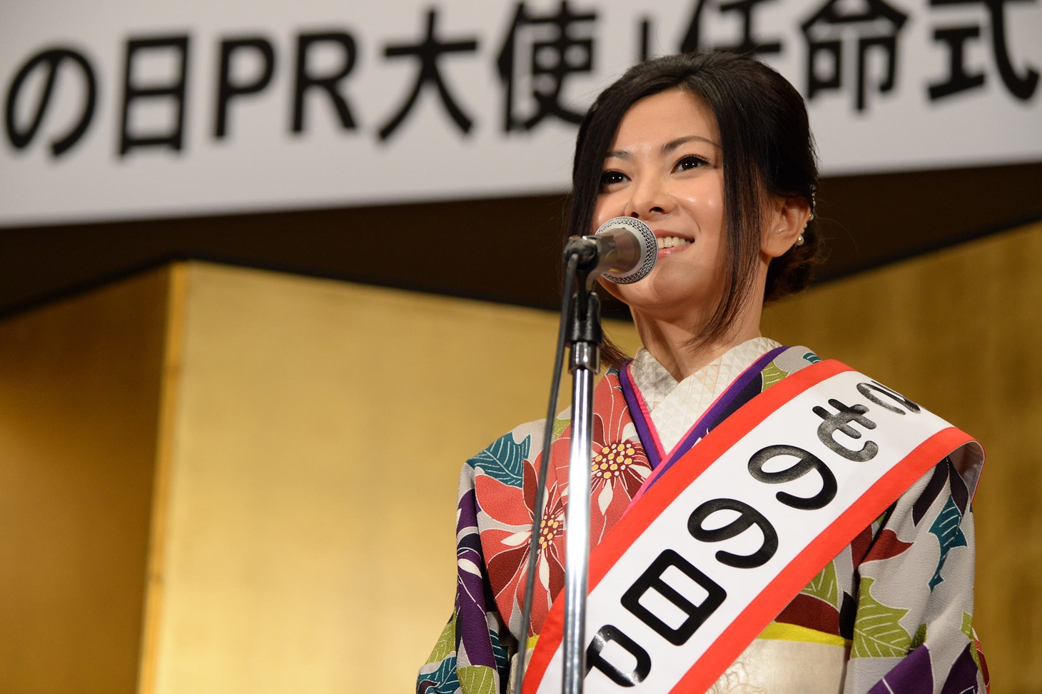 倉木麻衣
