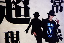 宮野大介（Dr）