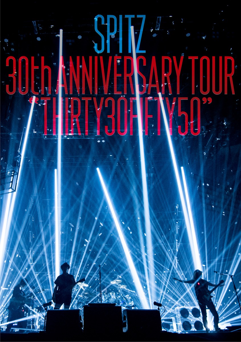 スピッツ「SPITZ 30th ANNIVERSARY TOUR "THIRTY30FIFTY50"」通常盤ジャケット