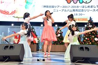 神宿「原宿発！神宿です。」「原宿着！神宿です。」リリース記念イベント 東京・池袋サンシャインシティ噴水広場公演の様子。