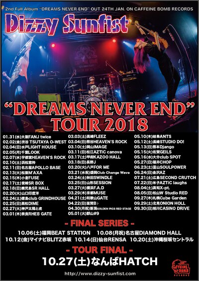 「Dizzy Sunfist "DREAMS NEVER END" TOUR 2018」告知ビジュアル