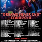Dizzy Sunfist、新作携え全国53公演のロングツアー開催