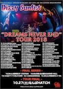 「Dizzy Sunfist "DREAMS NEVER END" TOUR 2018」告知ビジュアル