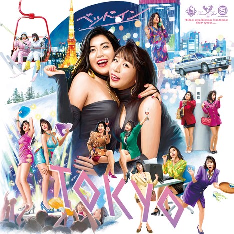 ベッド・イン「TOKYO」ジャケット