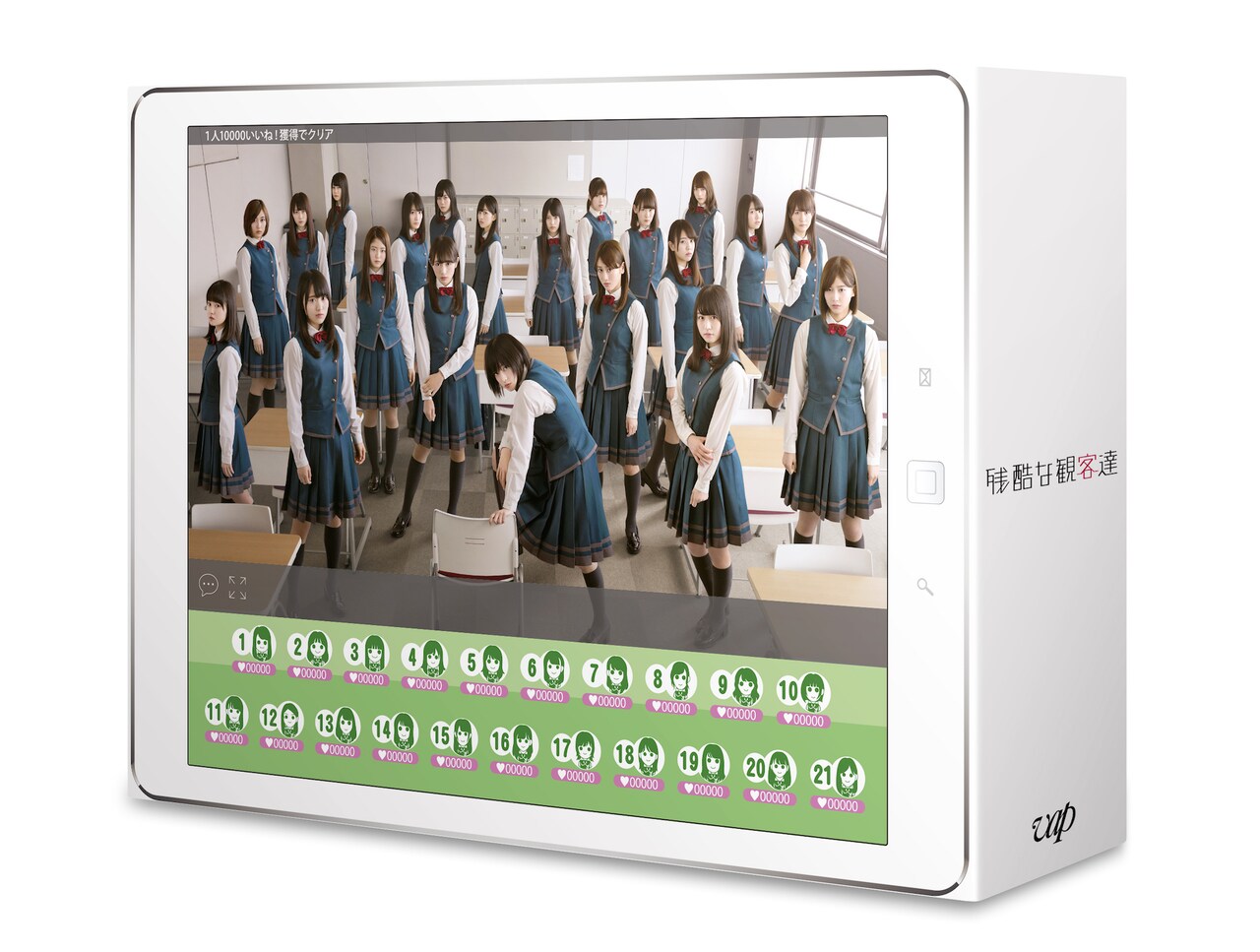 平手友梨奈と長濱ねるがプールで迫真の演技、欅坂46「残酷な観客達