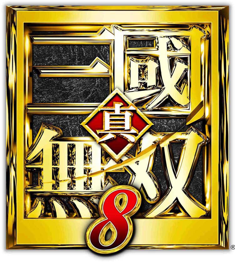 三國無双8 オリジナルブロマイドカードセット Amazon.co.jp: 真・三國無双8 賈充ブロマイド : ホビー