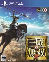 「真・三國無双8」パッケージ