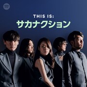 Spotifyによるサカナクションのプレイリスト「This is: サカナクション」ビジュアル