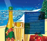 山下達郎「クリスマス・イブ」2017 クリスマス・スペシャル・パッケージ 裏ジャケット