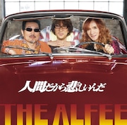 THE ALFEE「人間だから悲しいんだ」初回限定盤Cジャケット