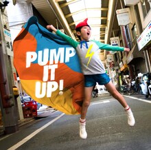 THE イナズマ戦隊「PUMP IT UP!」ジャケット