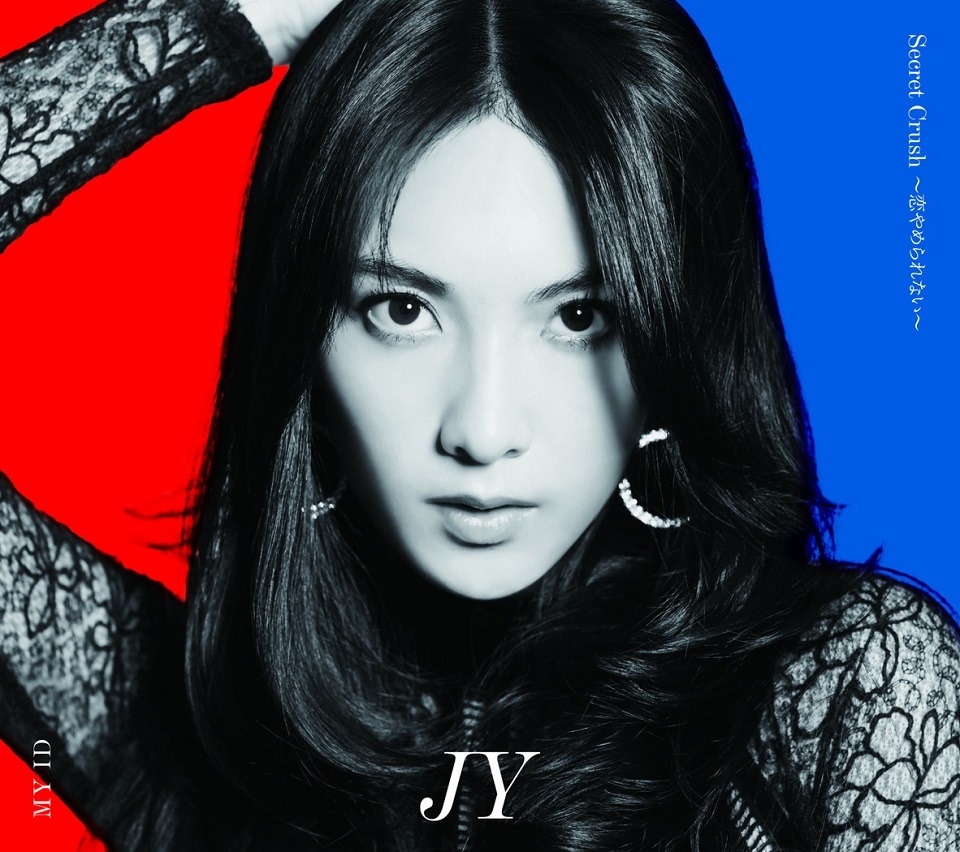 JY「Secret Crush ～恋やめられない～ / MY ID」初回限定盤ジャケット