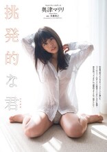 奥津マリリ「週刊プレイボーイ」グラビアの1ショット。（撮影：佐藤裕之）