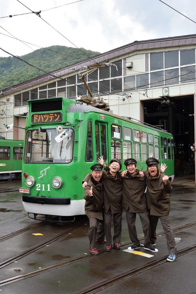 北海道出身の怒髪天、途中下車不可の札幌市電ライブ開催