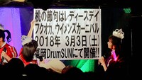 「ばってん少女隊の、田舎娘2nd～カユい所まで手を届け鯛ツアー」山口・LIVE rise SHUNANの様子。（写真提供：スターダスト音楽出版）