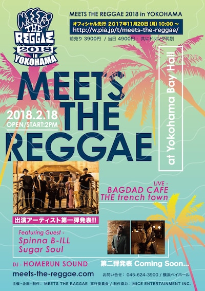 「MEETS THE REGGAE in YOKOHAMA 2018」フライヤー