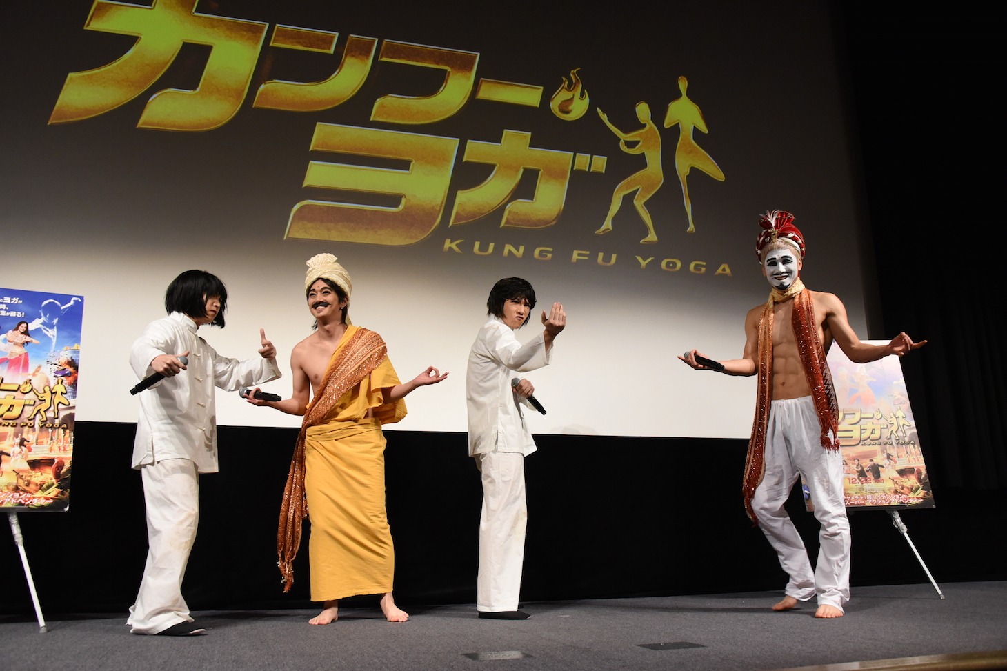 ゴールデンボンバー