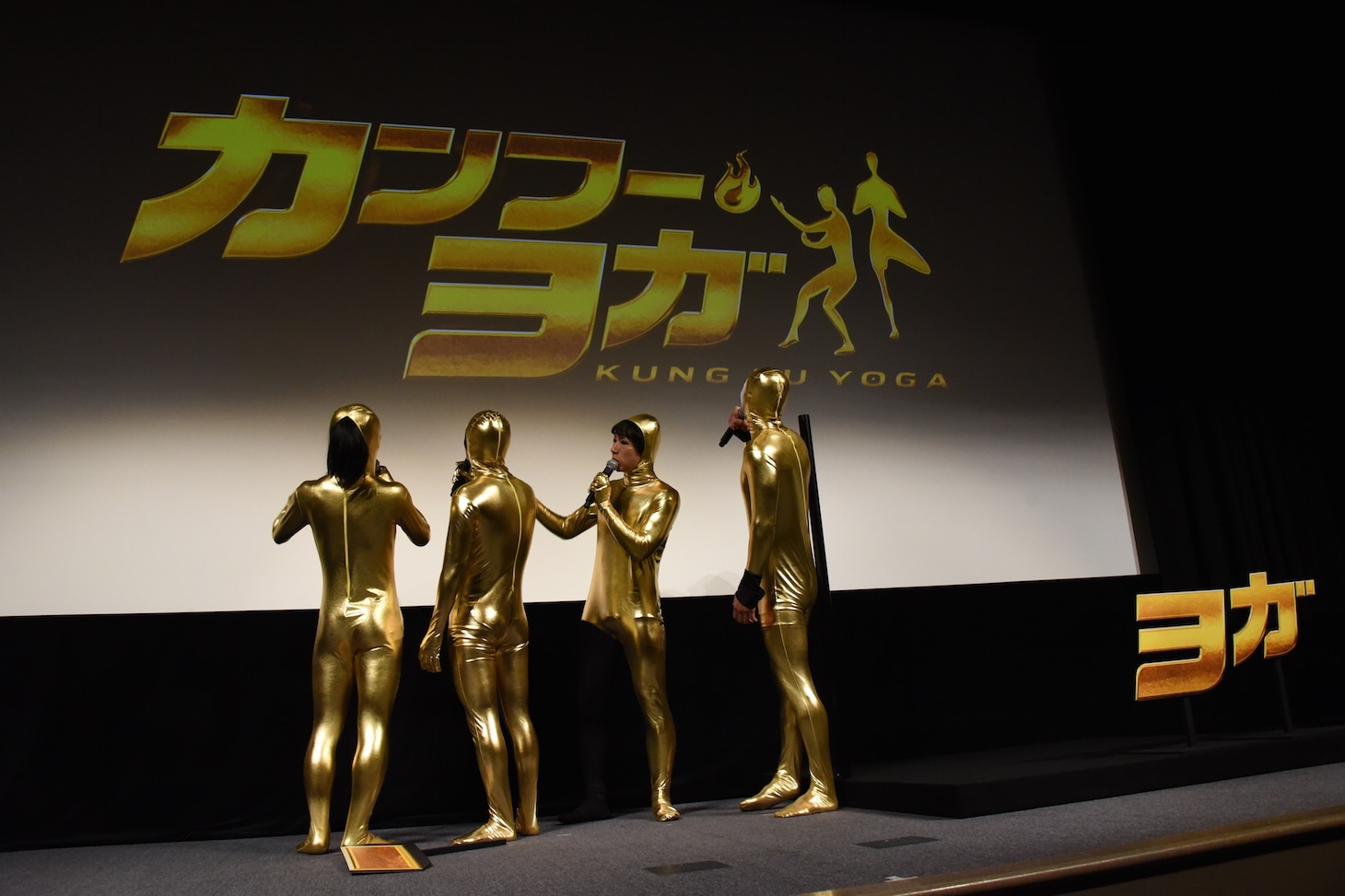 ゴールデンボンバー