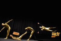 ゴールデンボンバー