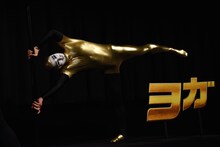 樽美酒研二（Doramu）