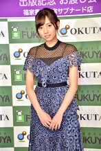 新内眞衣（乃木坂46）