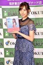 新内眞衣（乃木坂46）