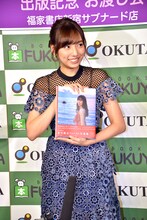 新内眞衣（乃木坂46）