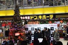 DOBERMAN INFINITY「あのキミ今僕ツリー」点灯式イベントの様子。