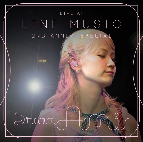 Dream Ami「Live at LINE MUSIC 2nd Anniv. SPECIAL」ジャケット