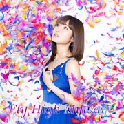 渕上舞「Fly High Myway!」ジャケット