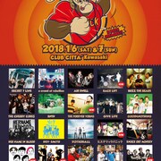 「シクフェス」にBACK LIFT、ヒスパニ、MEANINGら6組追加