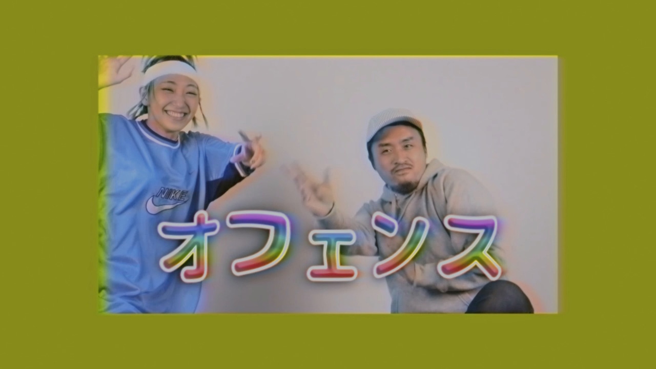 あっこゴリラ「電光石火 × 食品まつり a.k.a foodman」ミュージックビデオのワンシーン。